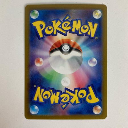ポケモンカード sv2D 091/071 ナンジャモ SR