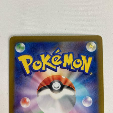ポケモンカード sv2D 091/071 ナンジャモ SR