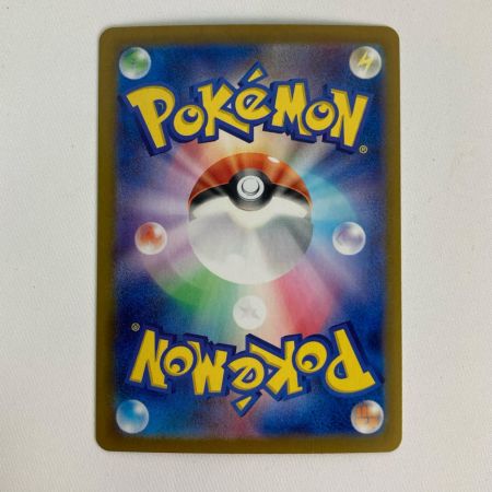 ポケモンカード sv8 132/106 ピカチュウex SAR