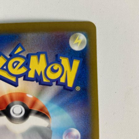 ポケモンカード sv8 132/106 ピカチュウex SAR