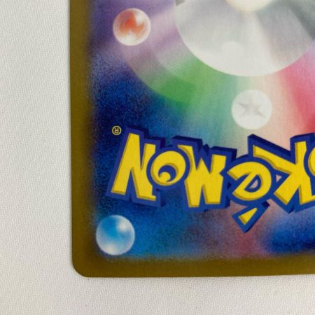 ポケモンカード sv8 132/106 ピカチュウex SAR