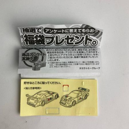   東京オートサロン2020 日産 GT-Rレーシング 前売券 50th トミカ50周年