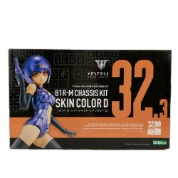 ■■ コトブキヤ 1/1 B1R-M シャーシキット スキンカラーD メガミデバイス 32.3 未開封 Nランク