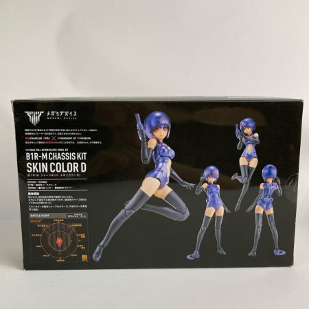  コトブキヤ 1/1 B1R-M シャーシキット スキンカラーD メガミデバイス 32.3 未開封