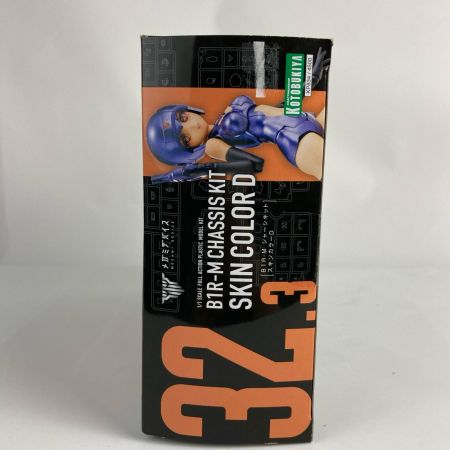  コトブキヤ 1/1 B1R-M シャーシキット スキンカラーD メガミデバイス 32.3 未開封