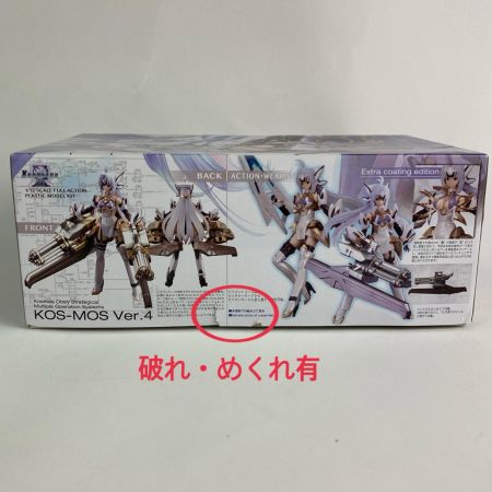   1/12 コスモス バージョン４(Extra coating edition) 「ゼノサーガIII」KOS-MOS Ver.4