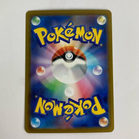 ポケモンカード m6 108/076 ライコウex SAR