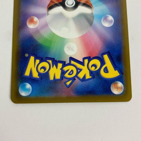 ポケモンカード m6 108/076 ライコウex SAR