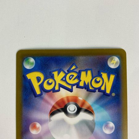 ポケモンカード sv8 122/106 ピカチュウex SR