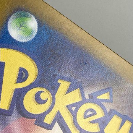 ポケモンカード sv8a 205/187 シャワーズex SAR