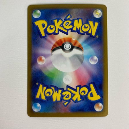 ポケモンカード sv8a 205/187 シャワーズex SAR