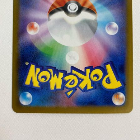 ポケモンカード sv8a 205/187 シャワーズex SAR