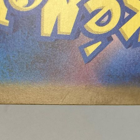 ポケモンカード sv8a ニンフィアex 212/187 SAR