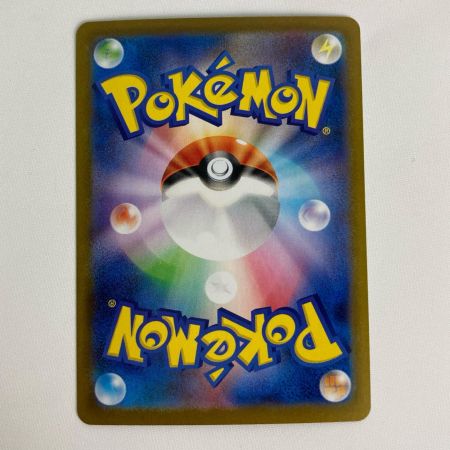ポケモンカード sv8a ニンフィアex 212/187 SAR