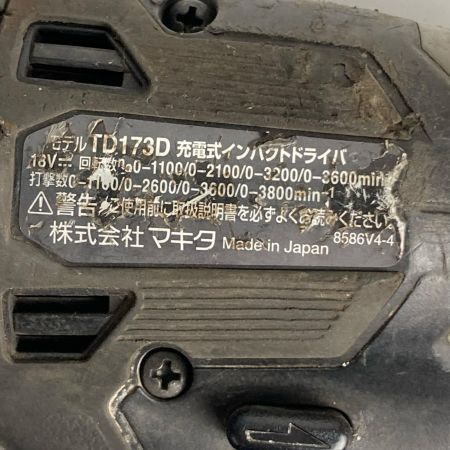 MAKITA マキタ コードレス式インパクトドライバ TD173D ブラック 動作品
