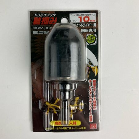 MAKITA マキタ インパクトドライバ 14.4v ドリルチャック 鷲掴み付 MTD001DSAX グリーン 未使用品