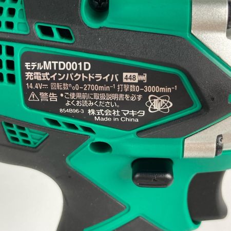MAKITA マキタ インパクトドライバ 14.4v ドリルチャック 鷲掴み付 MTD001DSAX グリーン 未使用品