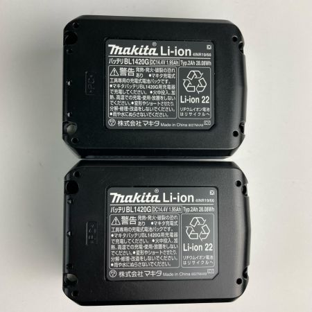 MAKITA マキタ インパクトドライバ 14.4v ドリルチャック 鷲掴み付 MTD001DSAX グリーン 未使用品