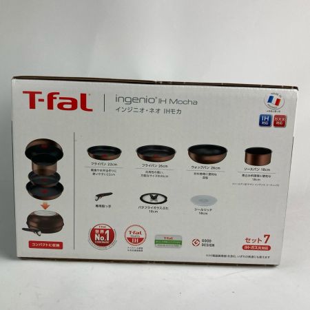  T-fal ティファール インジニオ・ネオ IH モカ IH・ガス対応 取っ手のとれる鍋フライパン7点セット L78791