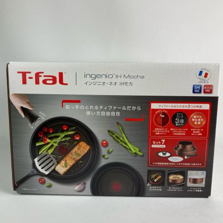  T-fal ティファール インジニオ・ネオ IH モカ IH・ガス対応 取っ手のとれる鍋フライパン7点セット L78791