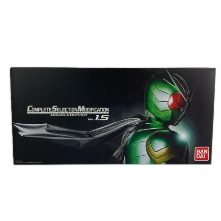 BANDAI バンダイ コンプリートセレクション モディフィケーション ダブルドライバー Ver.1.5 仮面ライダーW 輸送箱付