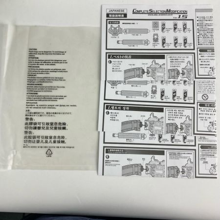 BANDAI バンダイ コンプリートセレクション モディフィケーション ダブルドライバー Ver.1.5 仮面ライダーW 輸送箱付