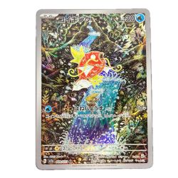 ポケモンカード sv1a 080/073 コイキング AR Bランク