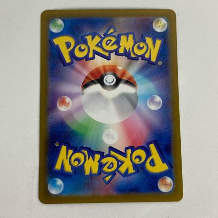 ポケモンカード sv1a 080/073 コイキング AR