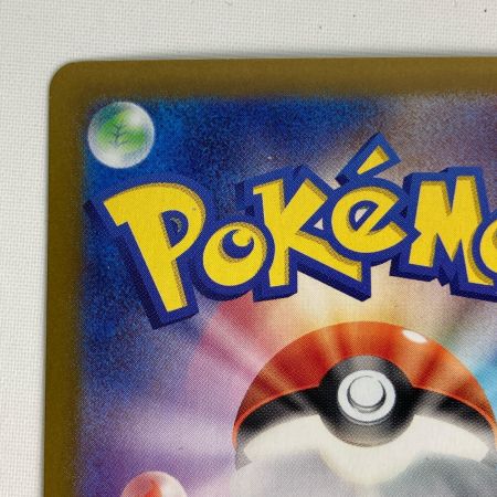 ポケモンカード sv1a 080/073 コイキング AR