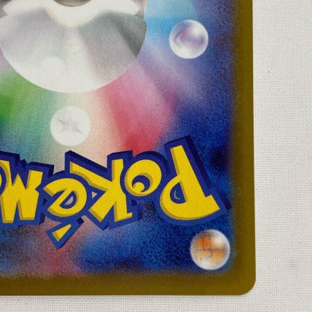 ポケモンカード m1S 087/063 メガサーナイトex SAR