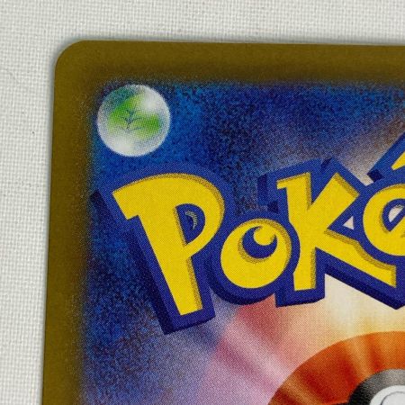 ポケモンカード m1S 087/063 メガサーナイトex SAR