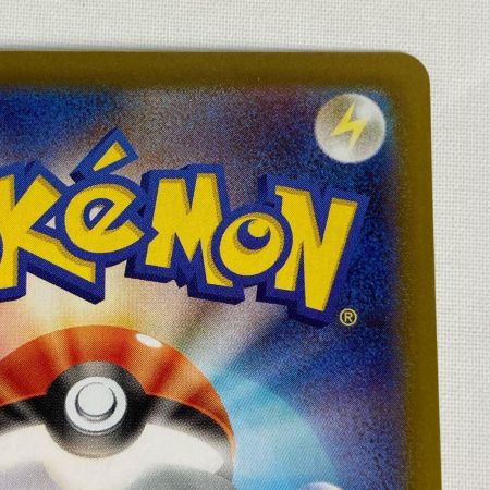 ポケモンカード m1S 087/063 メガサーナイトex SAR