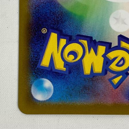 ポケモンカード m1S 087/063 メガサーナイトex SAR