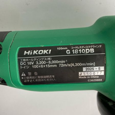 HiKOKI ハイコーキ 100mmコードレスディスクグラインダー 18v G1810DB グリーン
