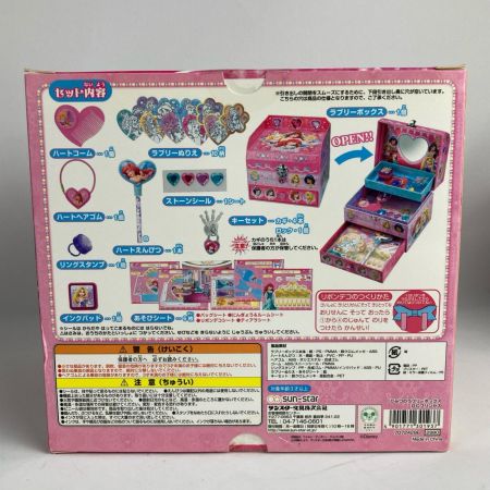 ディズニープリンセス  ひみつのラブリーボックス 8箱まとめ 未開封