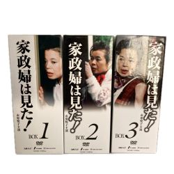 家政婦はみた DVD-BOX 1・2・3 Bランク