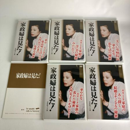 家政婦はみた DVD-BOX 1・2・3