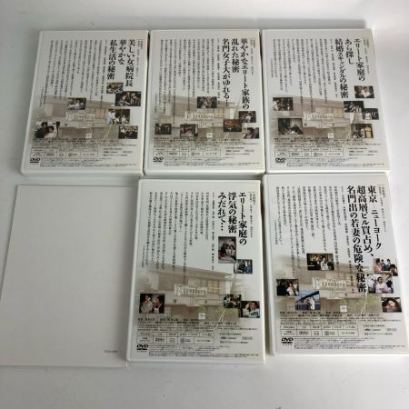 家政婦はみた DVD-BOX 1・2・3