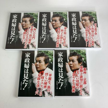 家政婦はみた DVD-BOX 1・2・3