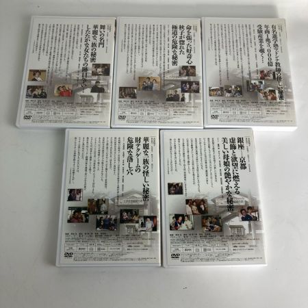 家政婦はみた DVD-BOX 1・2・3