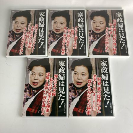 家政婦はみた DVD-BOX 1・2・3