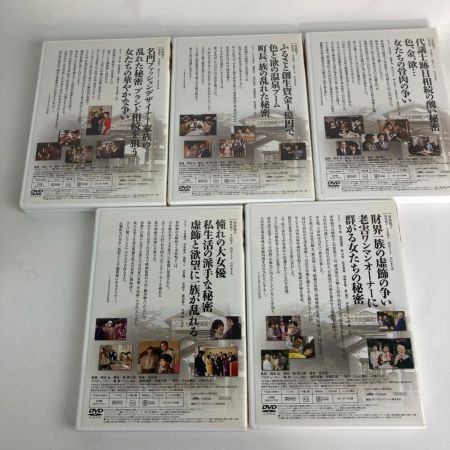 家政婦はみた DVD-BOX 1・2・3