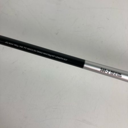 SHIMANO シマノ 25グラップラー タイプJ S60-2 358080 袋付