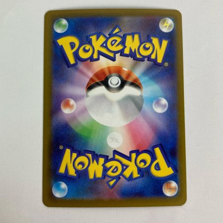 ポケモンカード m2a 223/193 メガリザードンex MA