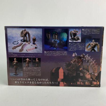 ロボット兵＆ムスカ フルアクションVer(メカニカルクリア) ・フルアクションVer 天空の城ラピュタ 未開封