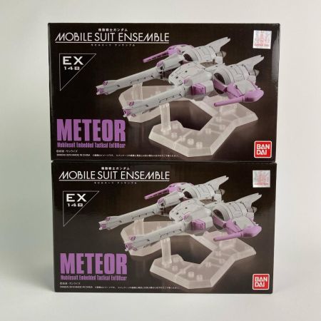 【2箱セット】機動戦士ガンダム モビルスーツアンサンブル EX14B ミーティア プレミアムバンダイ限定  ガンプラ