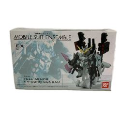 機動戦士ガンダム MOBILE SUIT ENSEMBLE EX01 フルアーマー・ユニコーンガンダム プレミアムバンダイ限定 Nランク