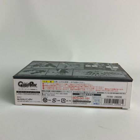 機動戦士ガンダム MOBILE SUIT ENSEMBLE EX01 フルアーマー・ユニコーンガンダム プレミアムバンダイ限定