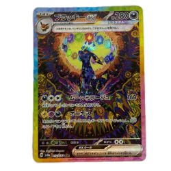 ポケモンカード sv8a 217/187 ブラッキーex SAR Aランク