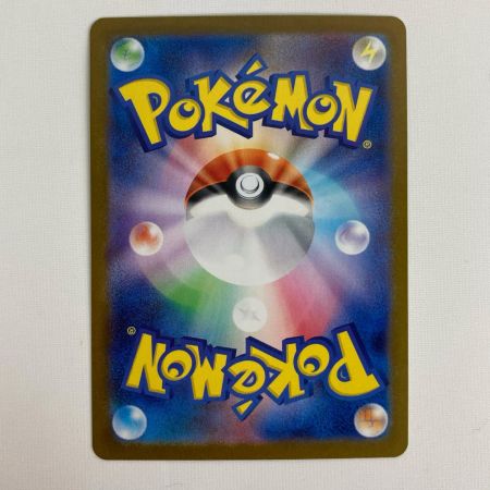 ポケモンカード sv8a 217/187 ブラッキーex SAR